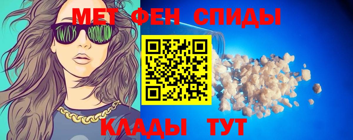 АМФЕТАМИН  Вход с VPN  Торжок  АМФЕТАМИН VHQ 