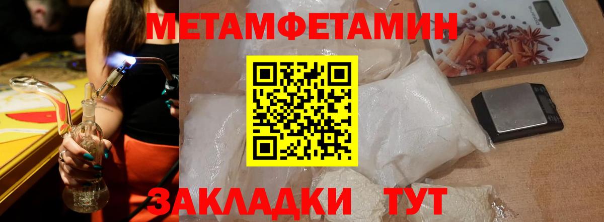 Амфетамин 98% Торжок
