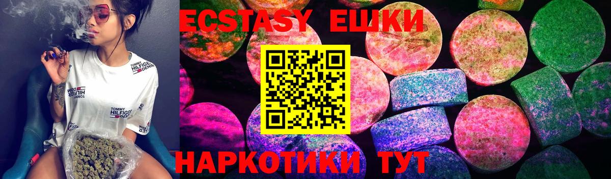 ЭКСТАЗИ Punisher Торжок