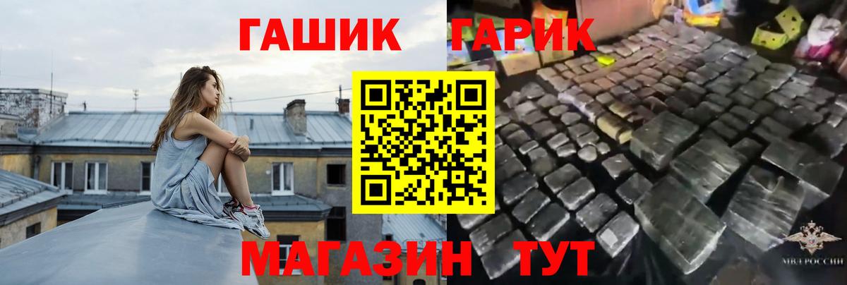 Гашиш hashish  Вход с VPN  ГАШИШ  Гашиш 40% ТГК  Торжок 