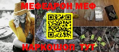 ПСИЛОЦИБИНОВЫЕ ГРИБЫ Можайск