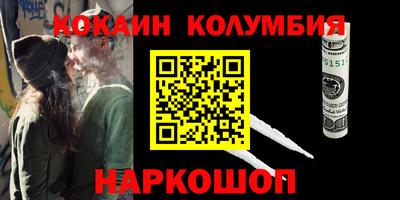 ПСИЛОЦИБИНОВЫЕ ГРИБЫ Можайск