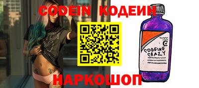 ПСИЛОЦИБИНОВЫЕ ГРИБЫ Можайск