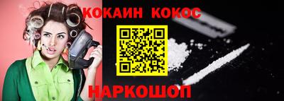 наркотики Моздок