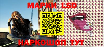 наркотики Моздок