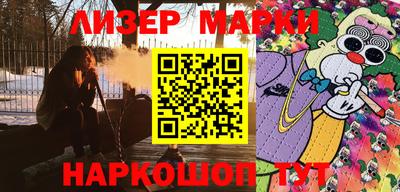 наркотики Моздок