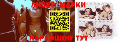 наркотики Моздок