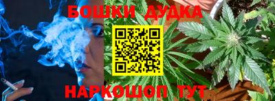 ПСИЛОЦИБИНОВЫЕ ГРИБЫ Можайск