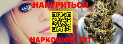 ПСИЛОЦИБИНОВЫЕ ГРИБЫ Можайск