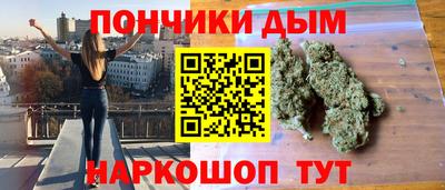 наркотики Моздок