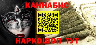 наркотики Моздок