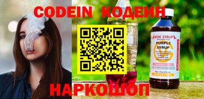 наркотики Моздок