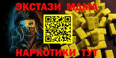 ПСИЛОЦИБИНОВЫЕ ГРИБЫ Можайск