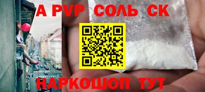 наркотики Моздок