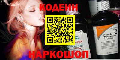 наркотики Моздок