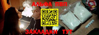 ПСИЛОЦИБИНОВЫЕ ГРИБЫ Можайск