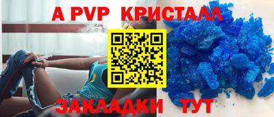 наркотики Моздок