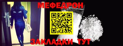 наркотики Моздок