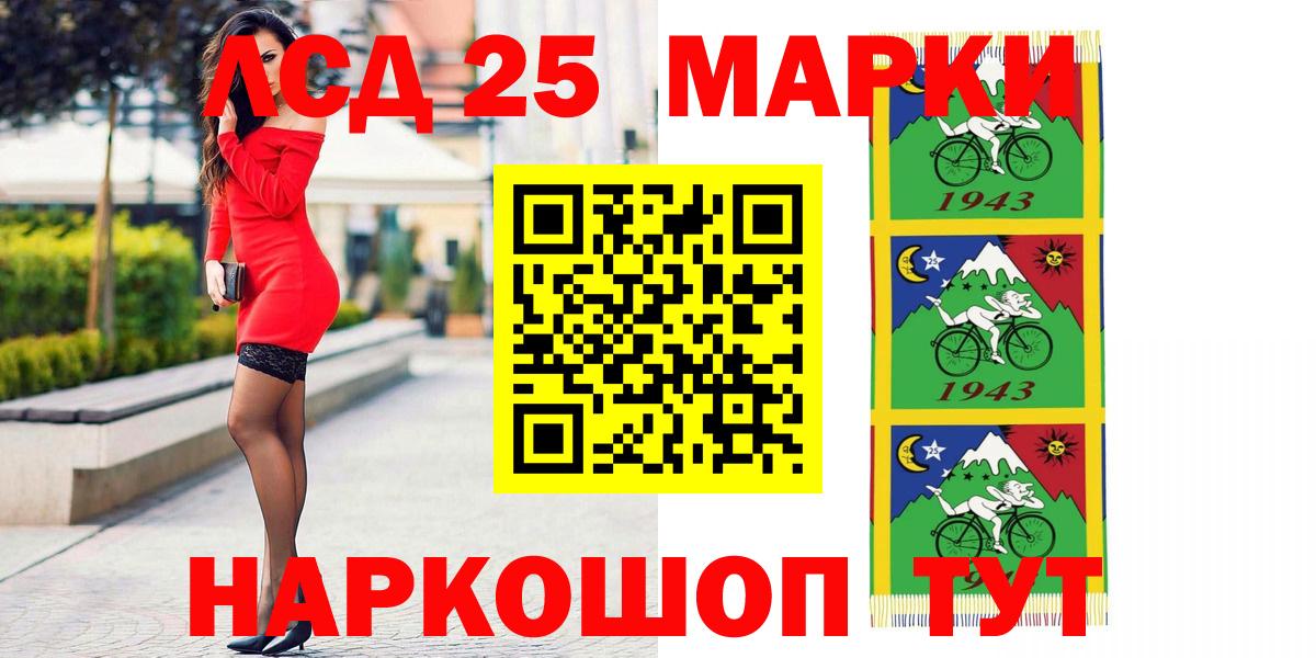 LSD-25 экстази ecstasy  ЛСД экстази  Торжок  Вход с VPN 