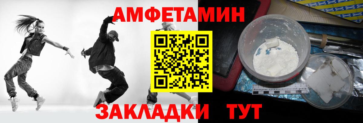 МЕТАМФЕТАМИН винт  Метамфетамин  Торжок  Вход с VPN 