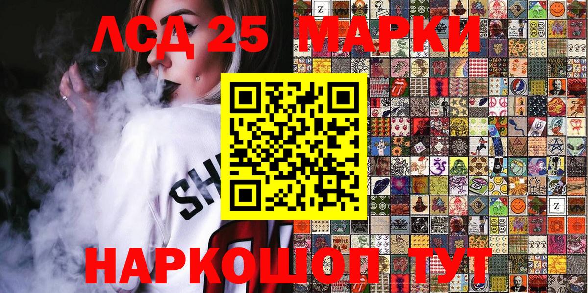 Торжок  Марки NBOMe  Вход с VPN  Марки N-bome 1,8мг 