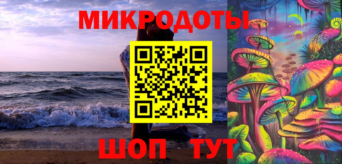 Псилоцибиновые грибы прущие грибы  Псилоцибиновые грибы мухоморы  Вход с VPN  Торжок 